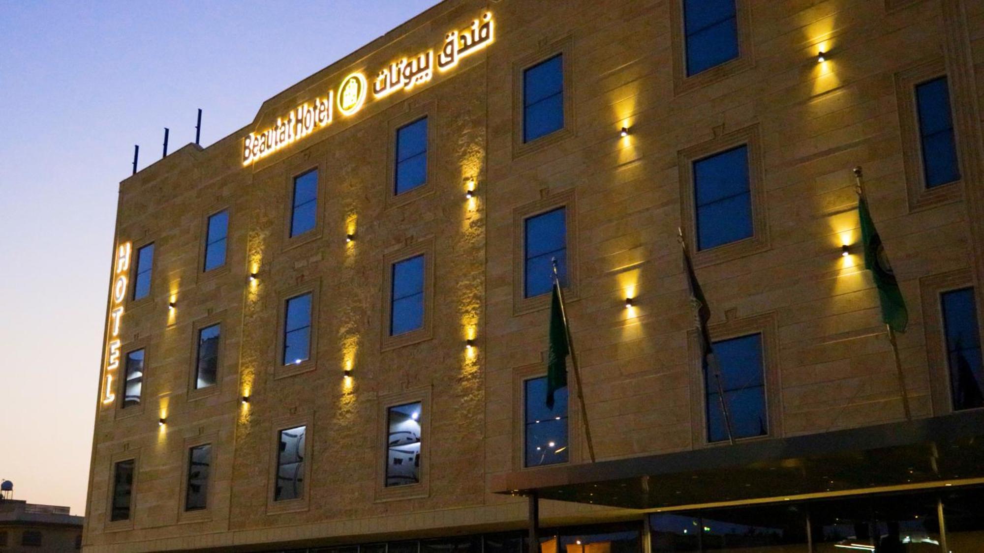 بيوتات فندق 3*