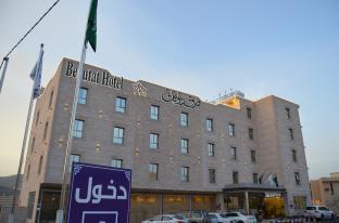Beautat Abha